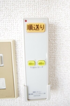 イリス三田の物件内観写真